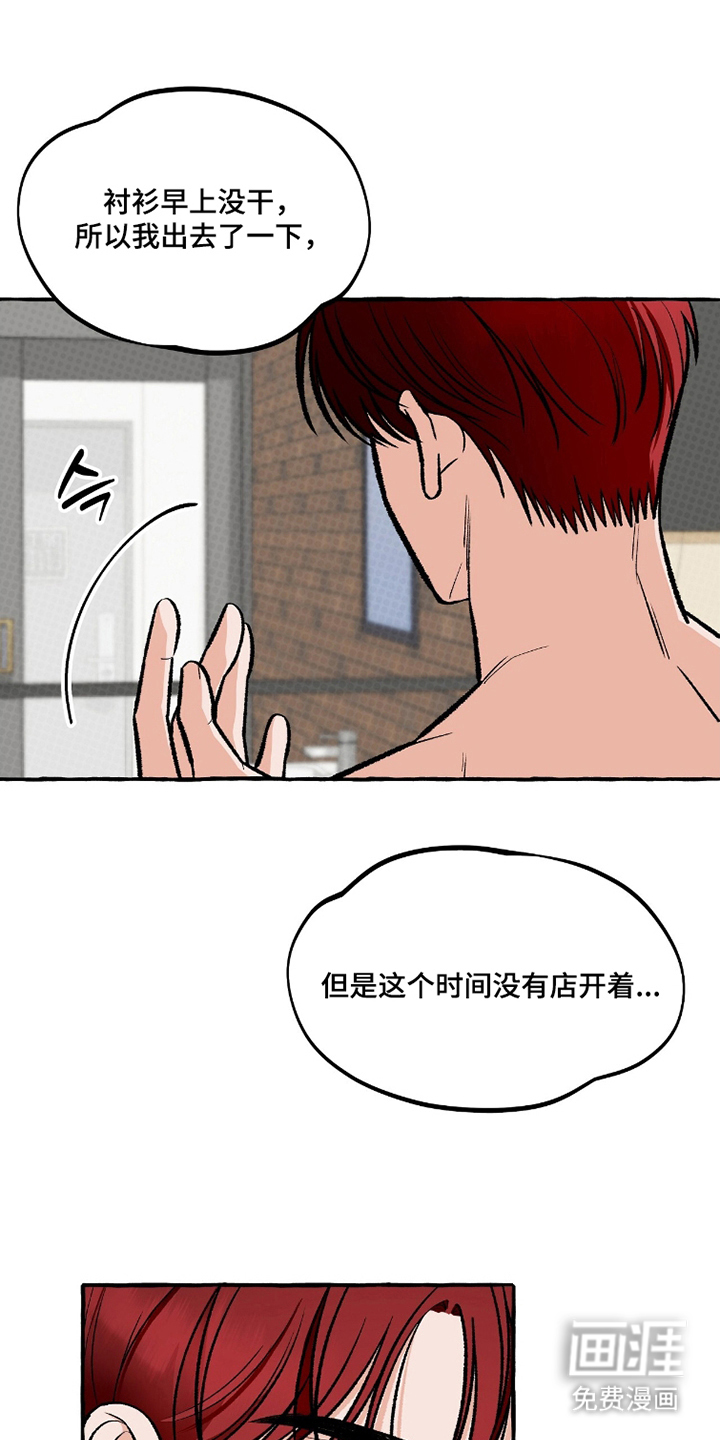 第11话 第8页