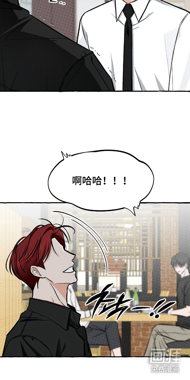 第10话 第6页