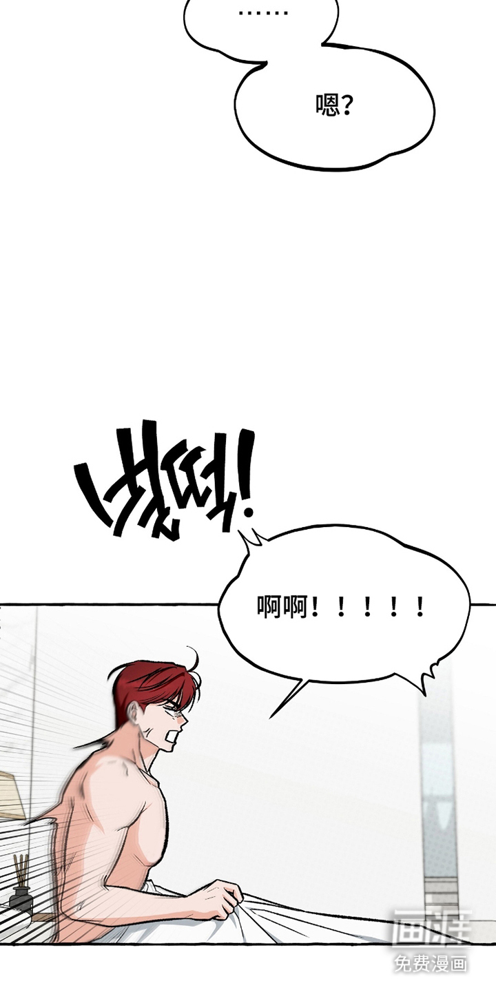 第10话 第23页