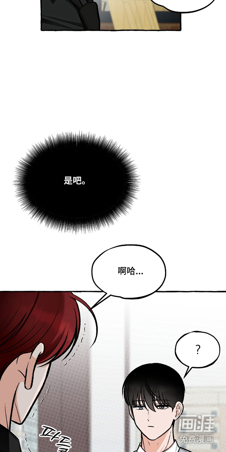 第10话 第5页
