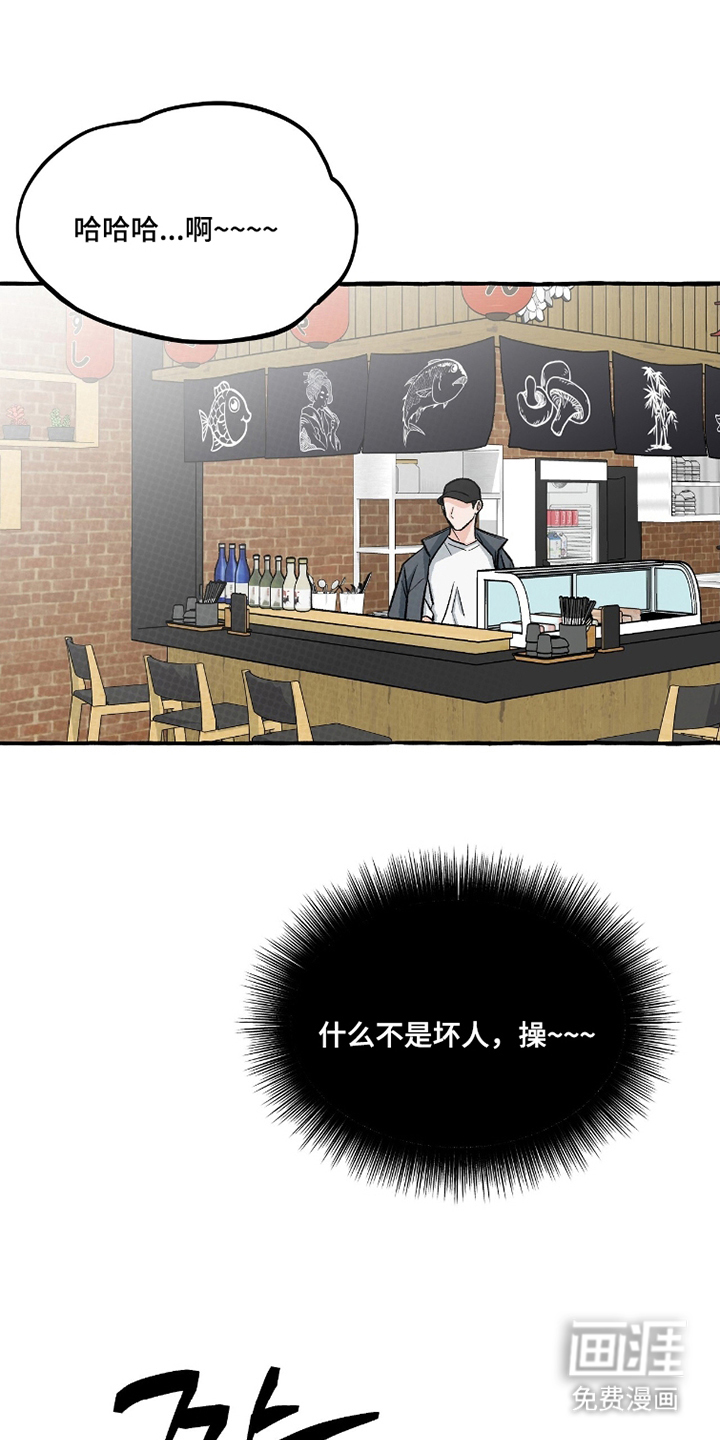 第10话 第7页