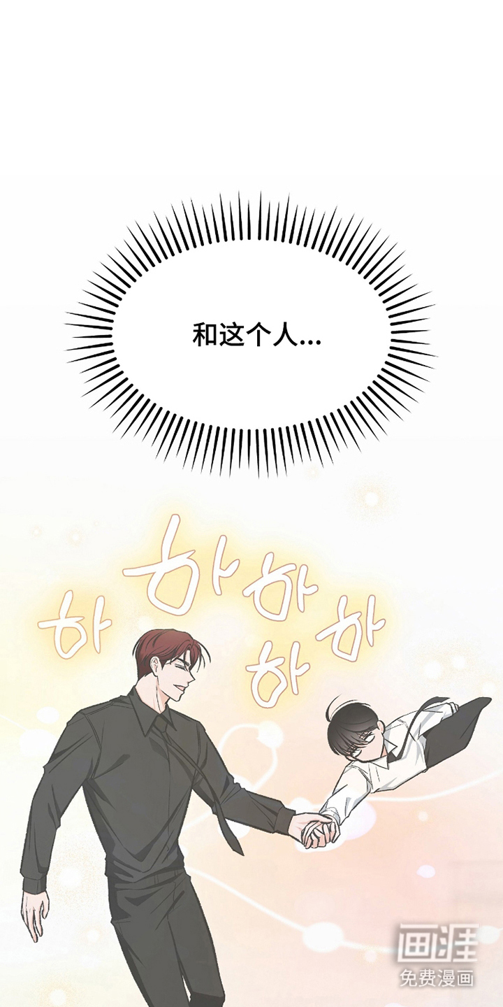 第9话 第23页