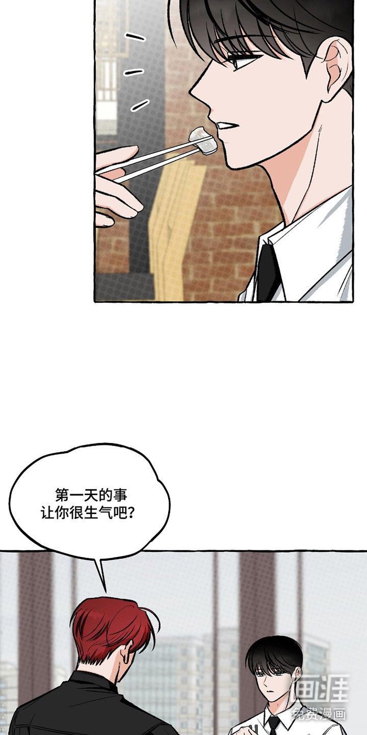 第9话 第5页