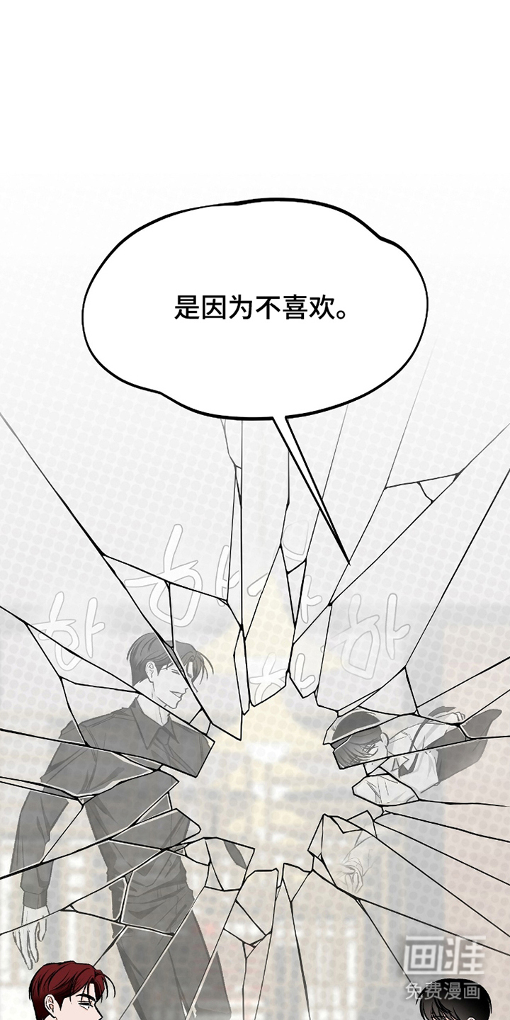 第9话 第25页