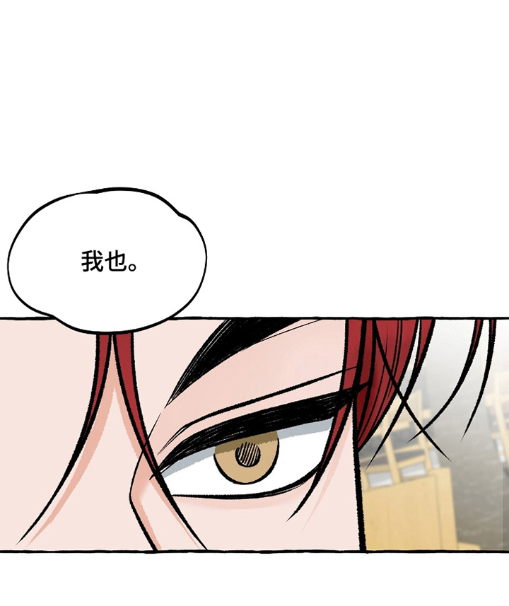 第9话 第15页