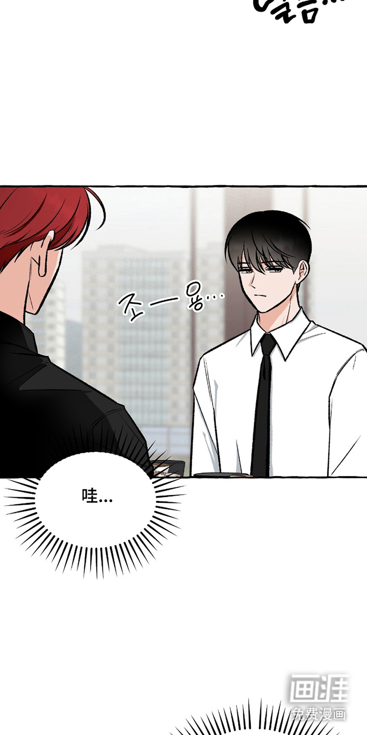 第9话 第11页