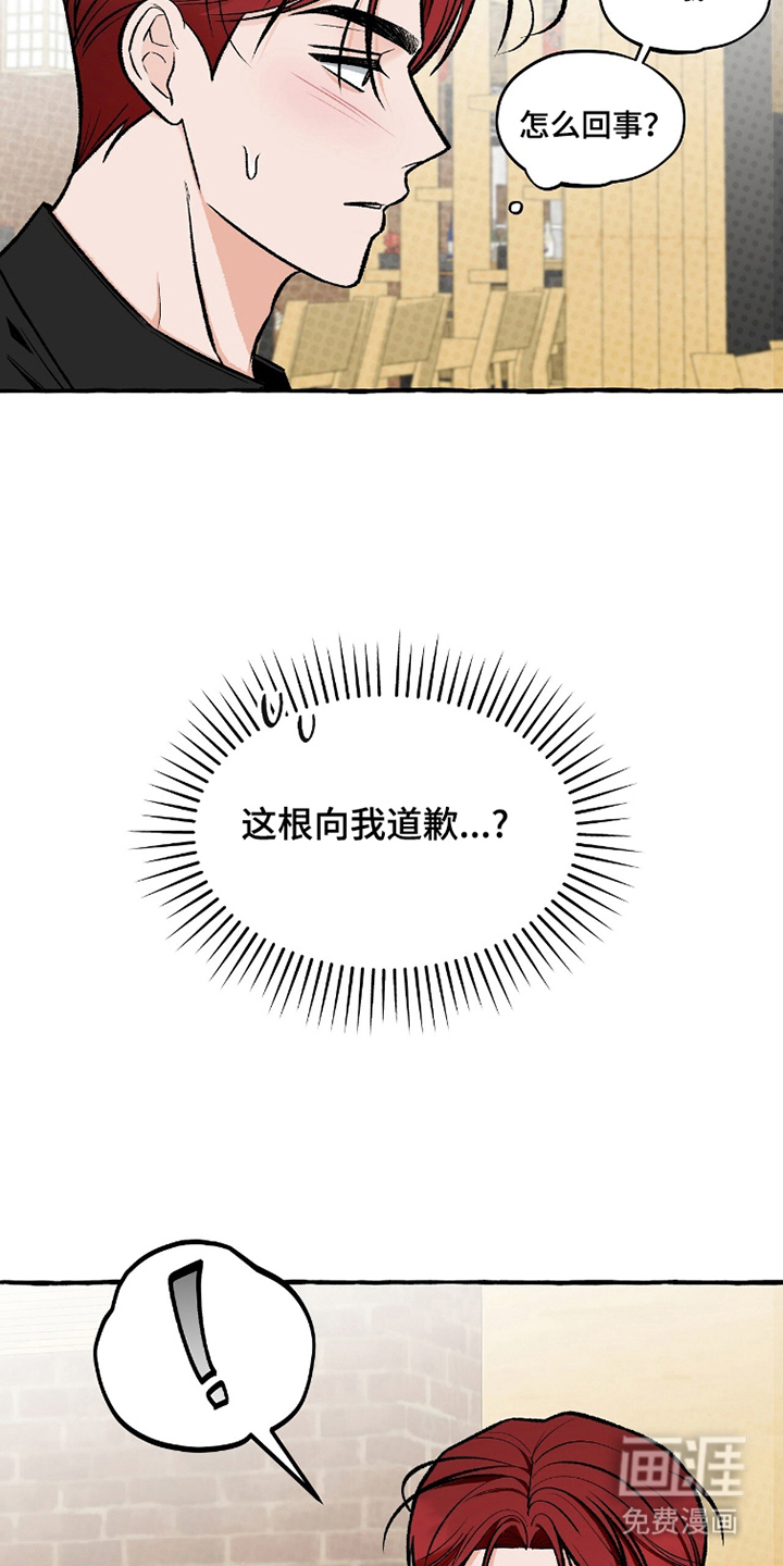 第9话 第19页