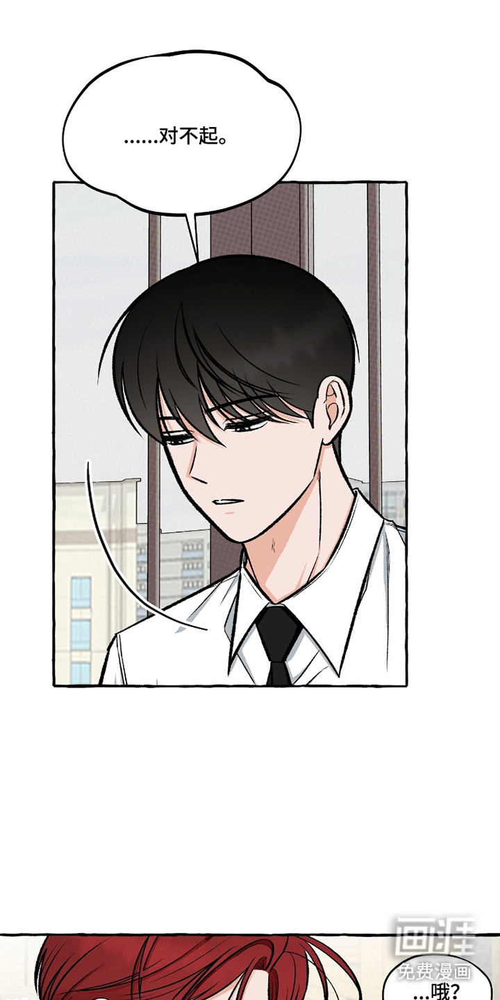 第9话 第18页