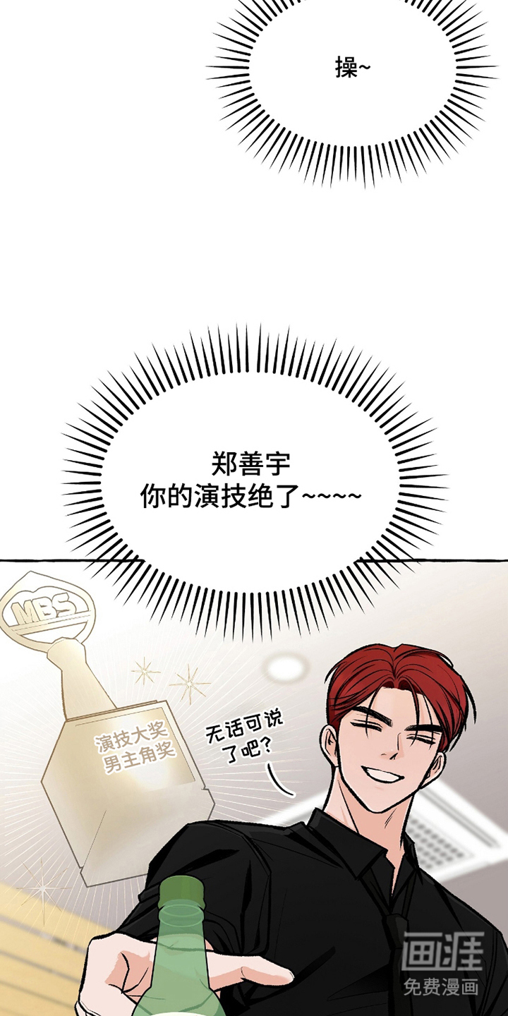 第9话 第12页