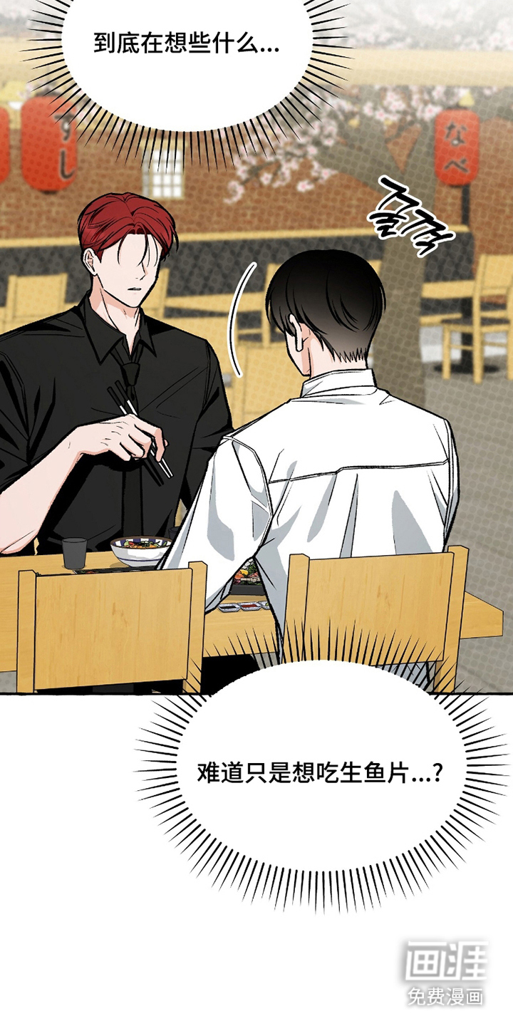 第9话 第3页