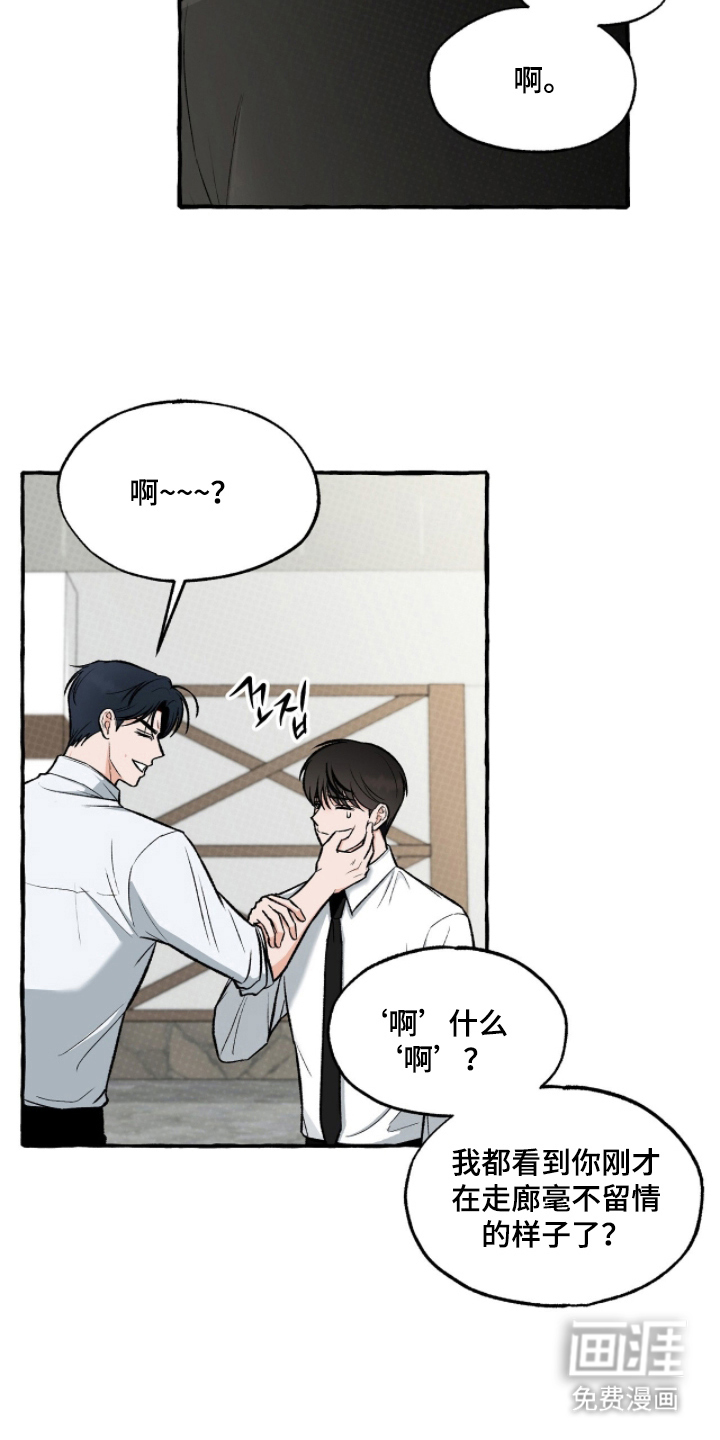 第7话 第13页