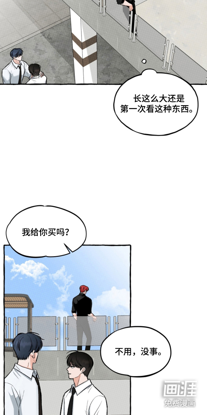 第7话 第10页