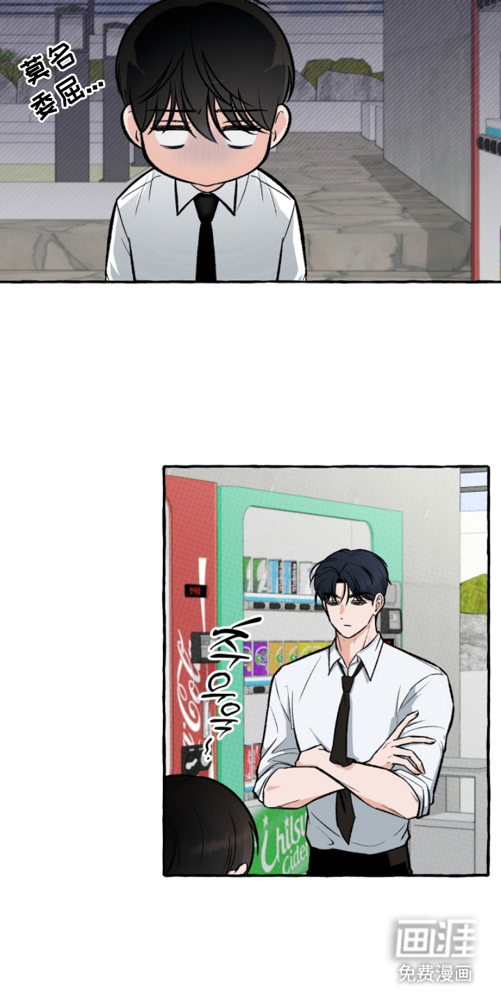第7话 第16页