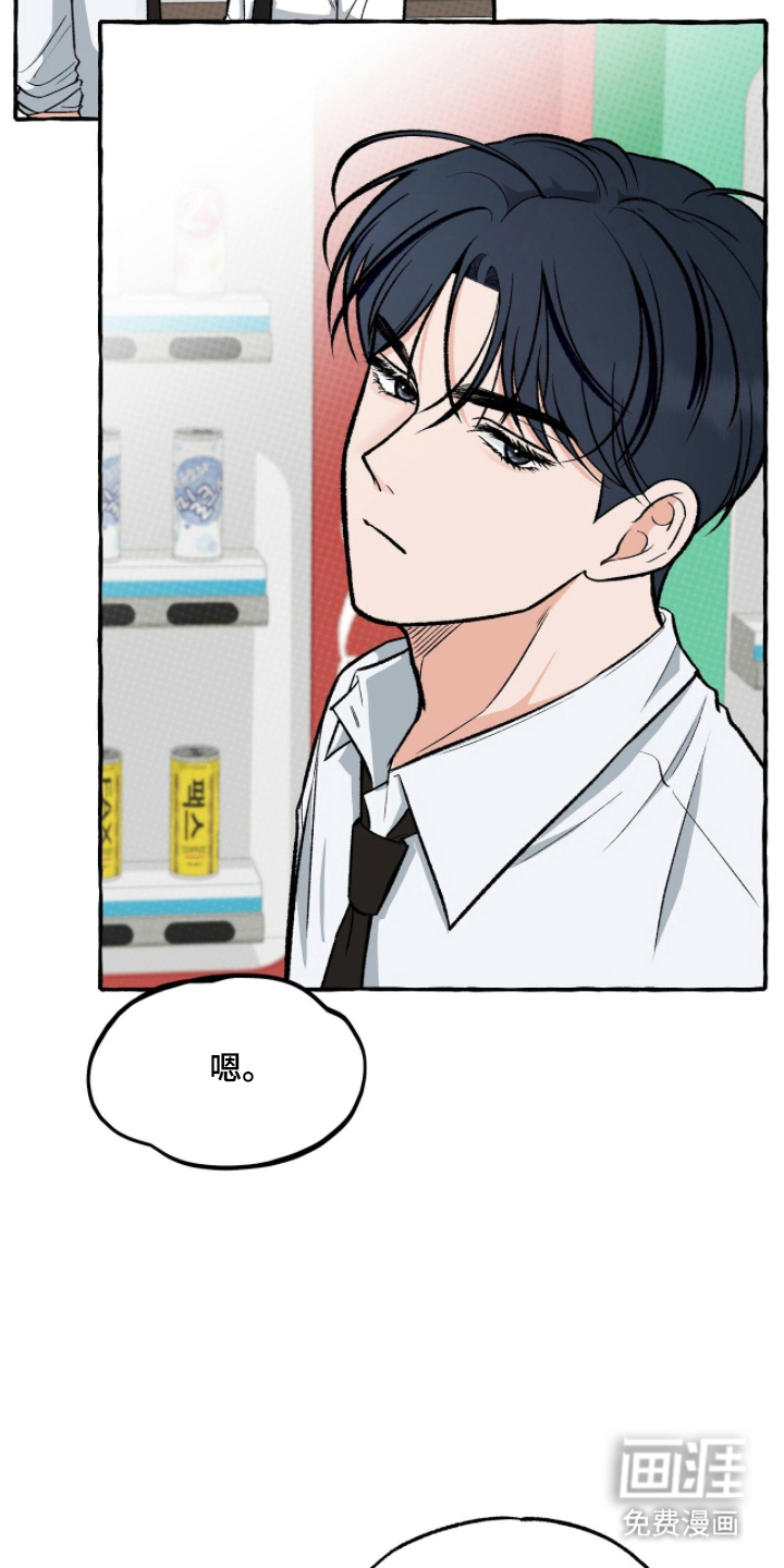 第7话 第11页