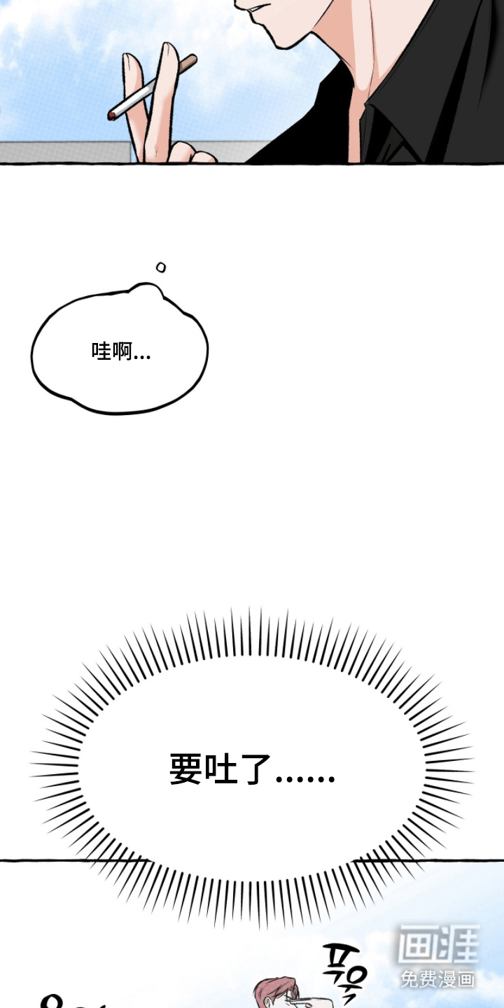 第7话 第8页
