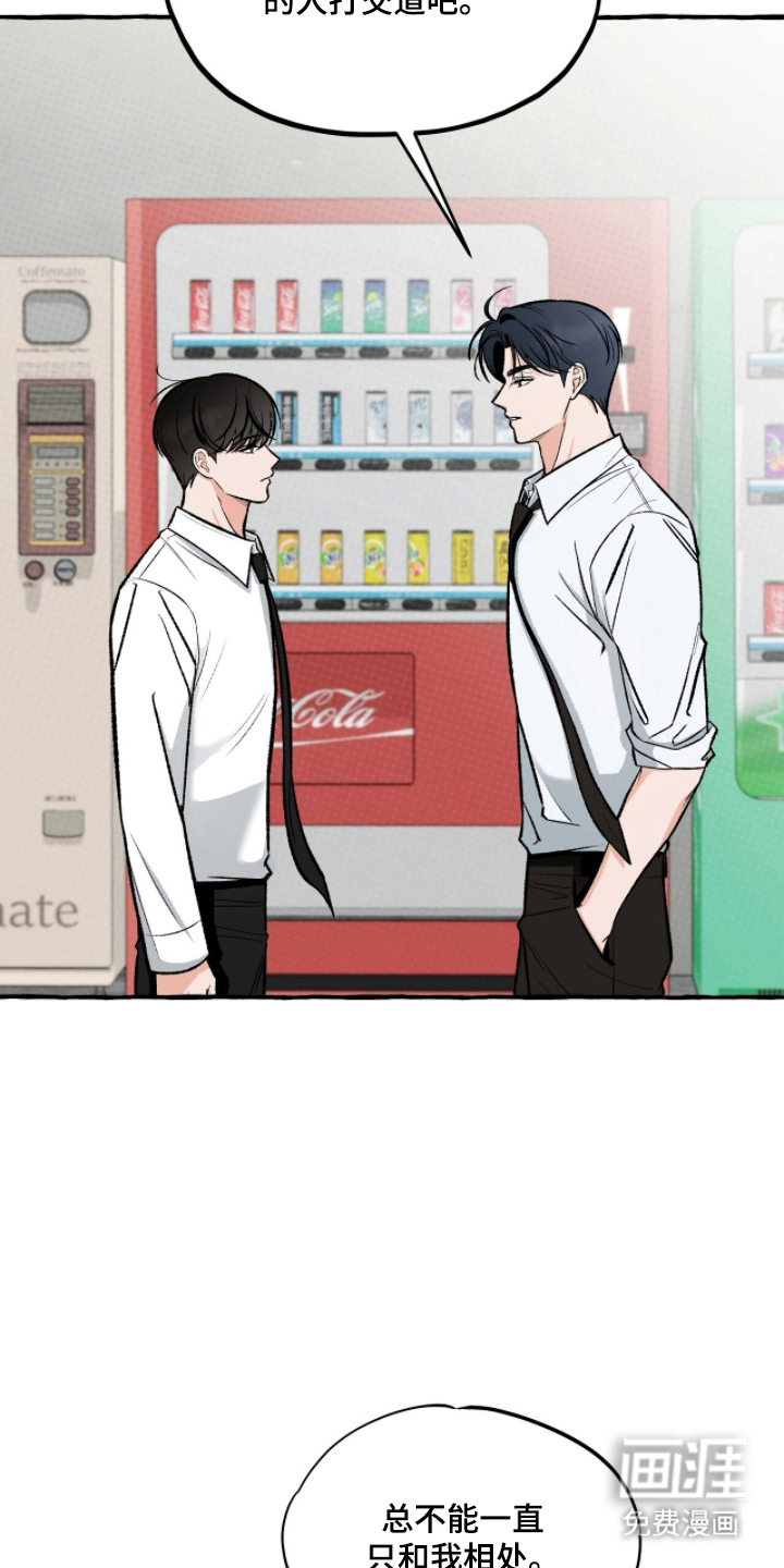 第7话 第18页
