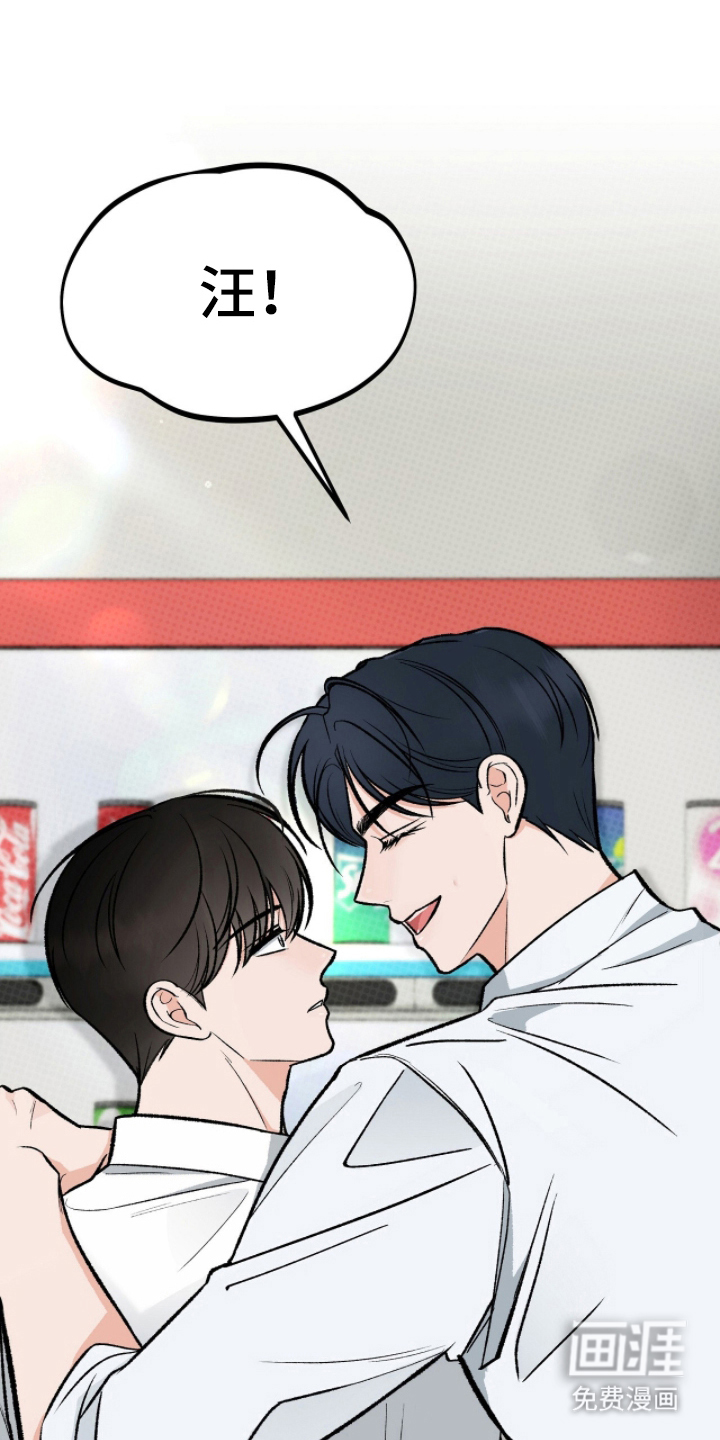 第7话 第3页
