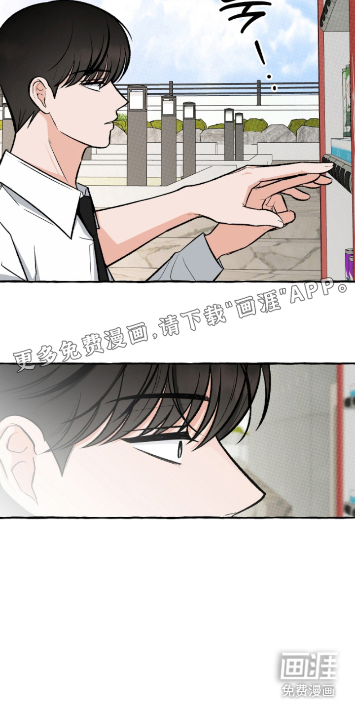 第7话 第2页