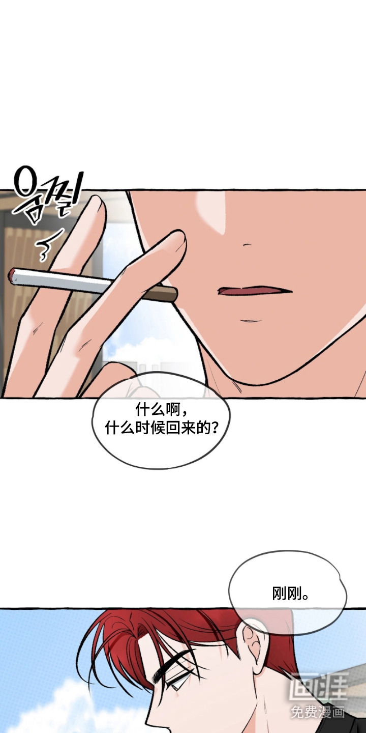 第7话 第7页
