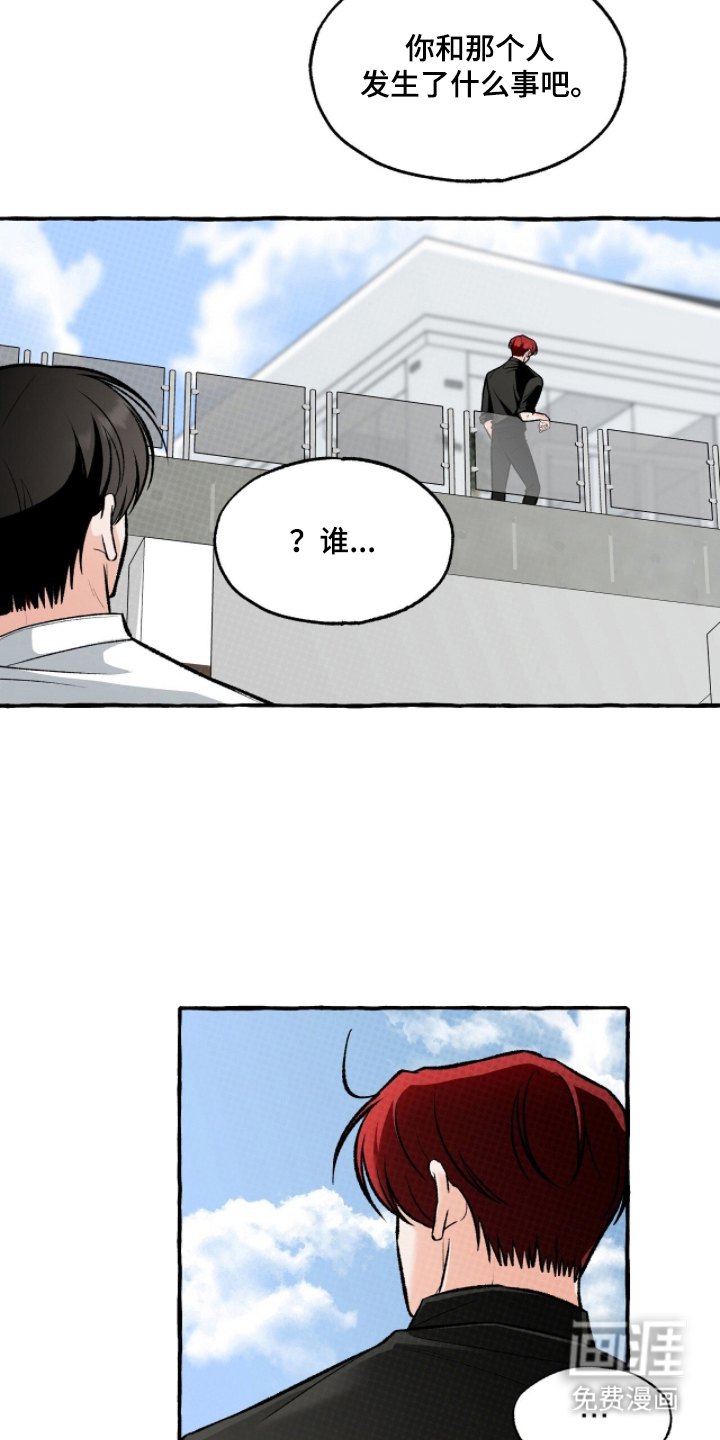 第7话 第12页