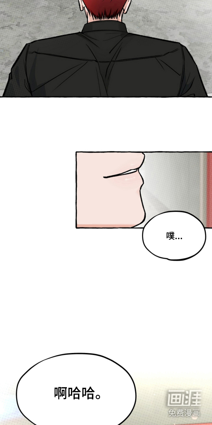 第7话 第5页