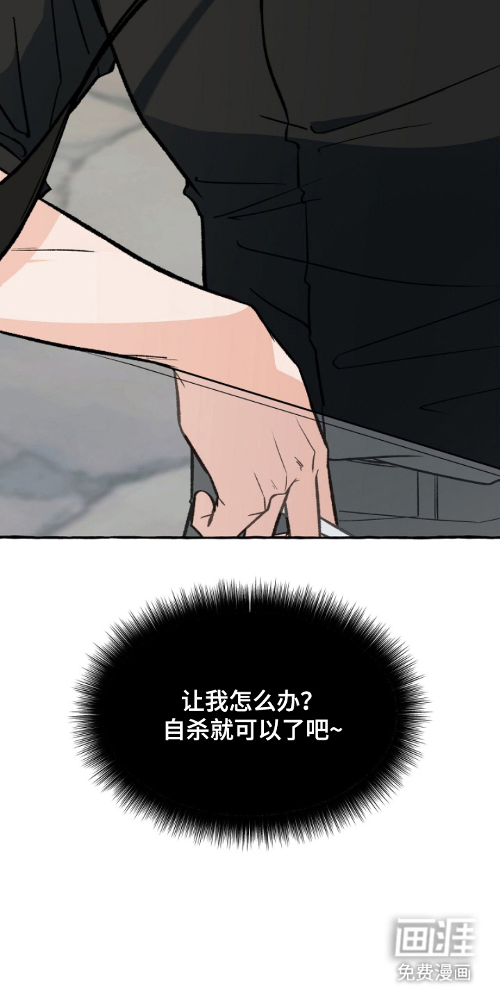 第6话 第15页