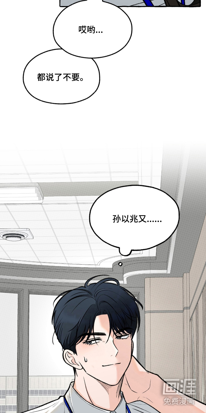 第6话 第10页