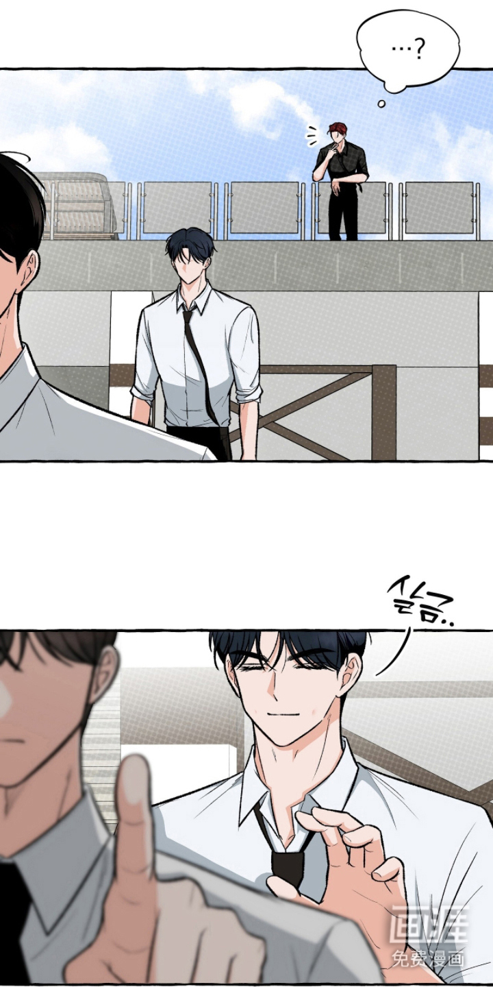 第6话 第20页