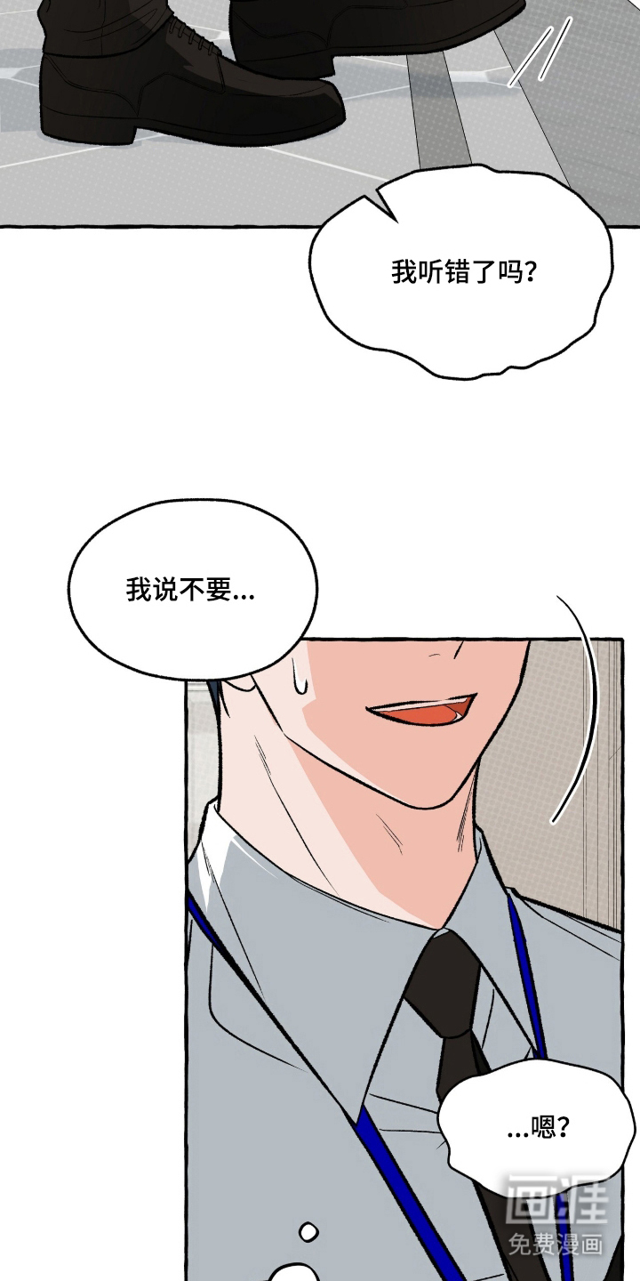 第6话 第9页