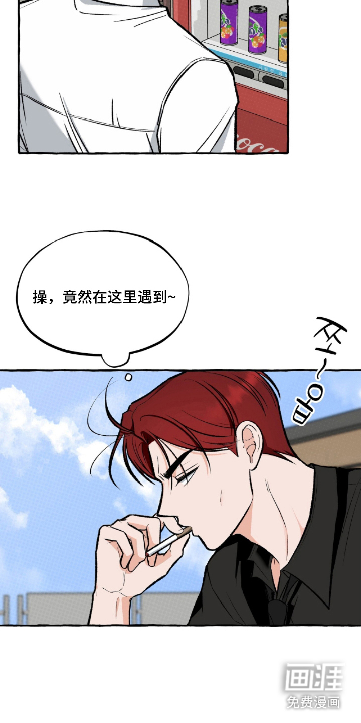 第6话 第19页
