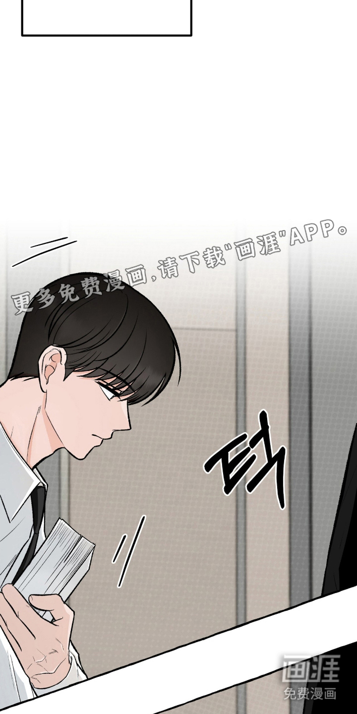 第6话 第2页