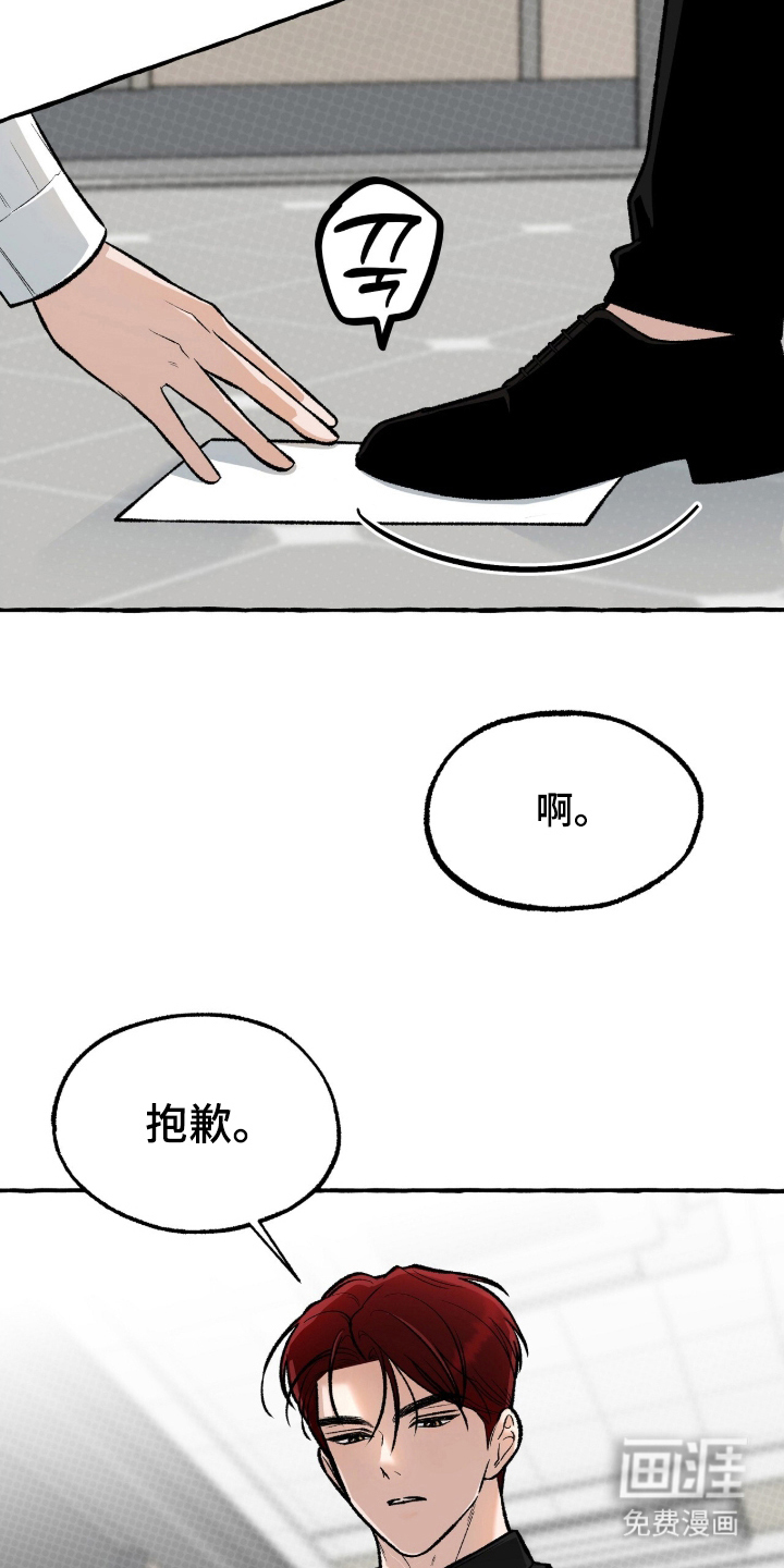 第6话 第3页