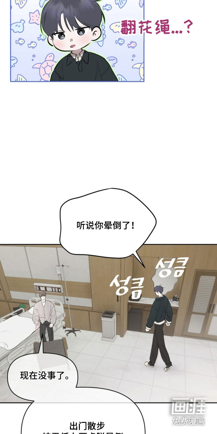 第39话11