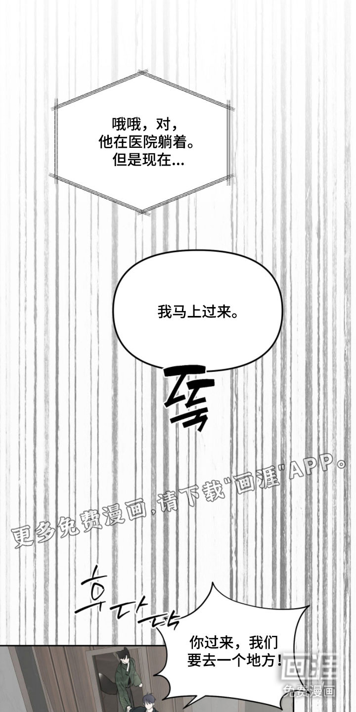第39话6