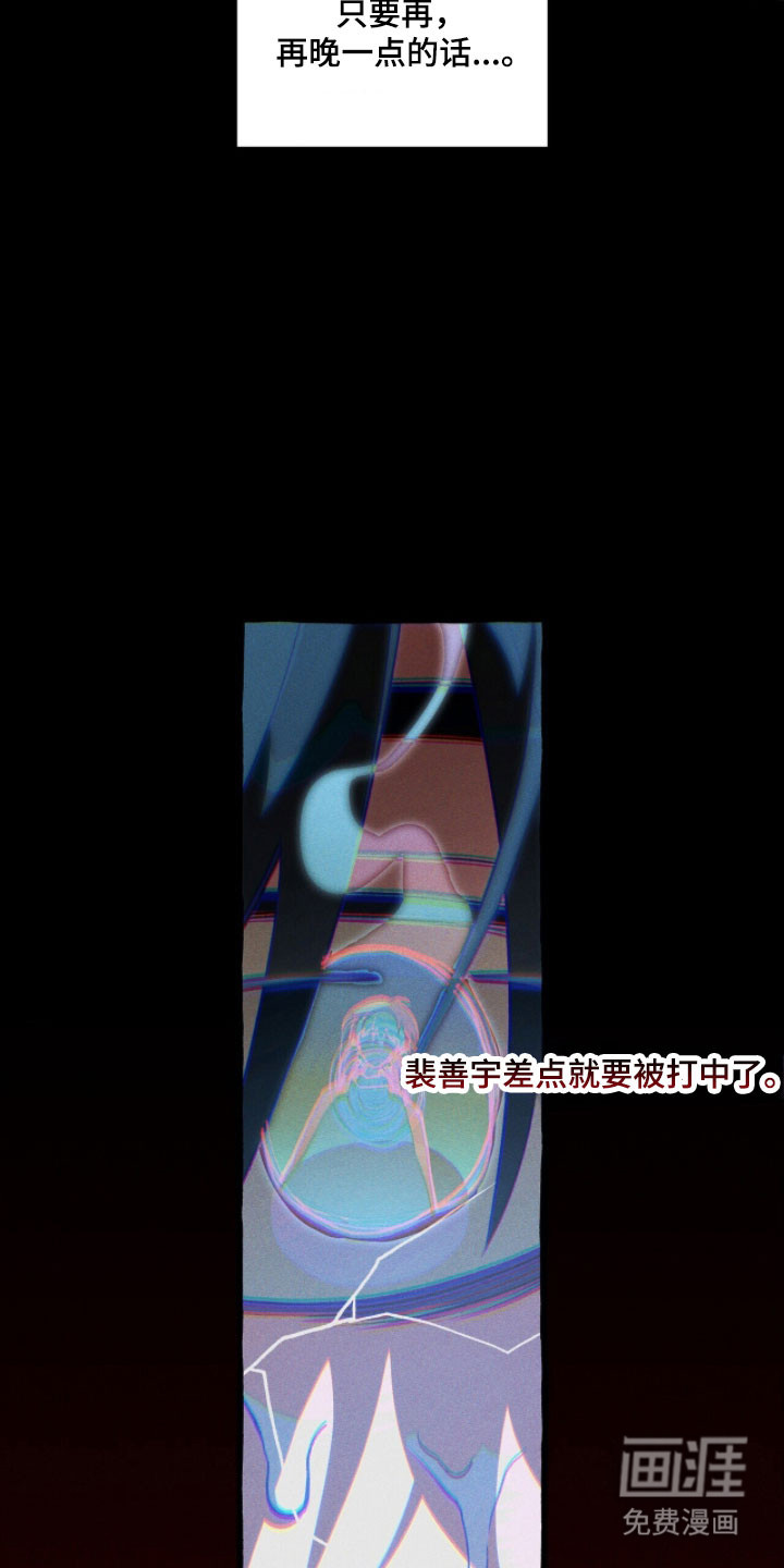 第95话 第15页