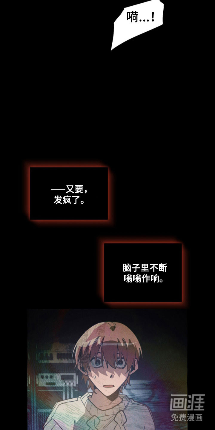 第95话 第17页