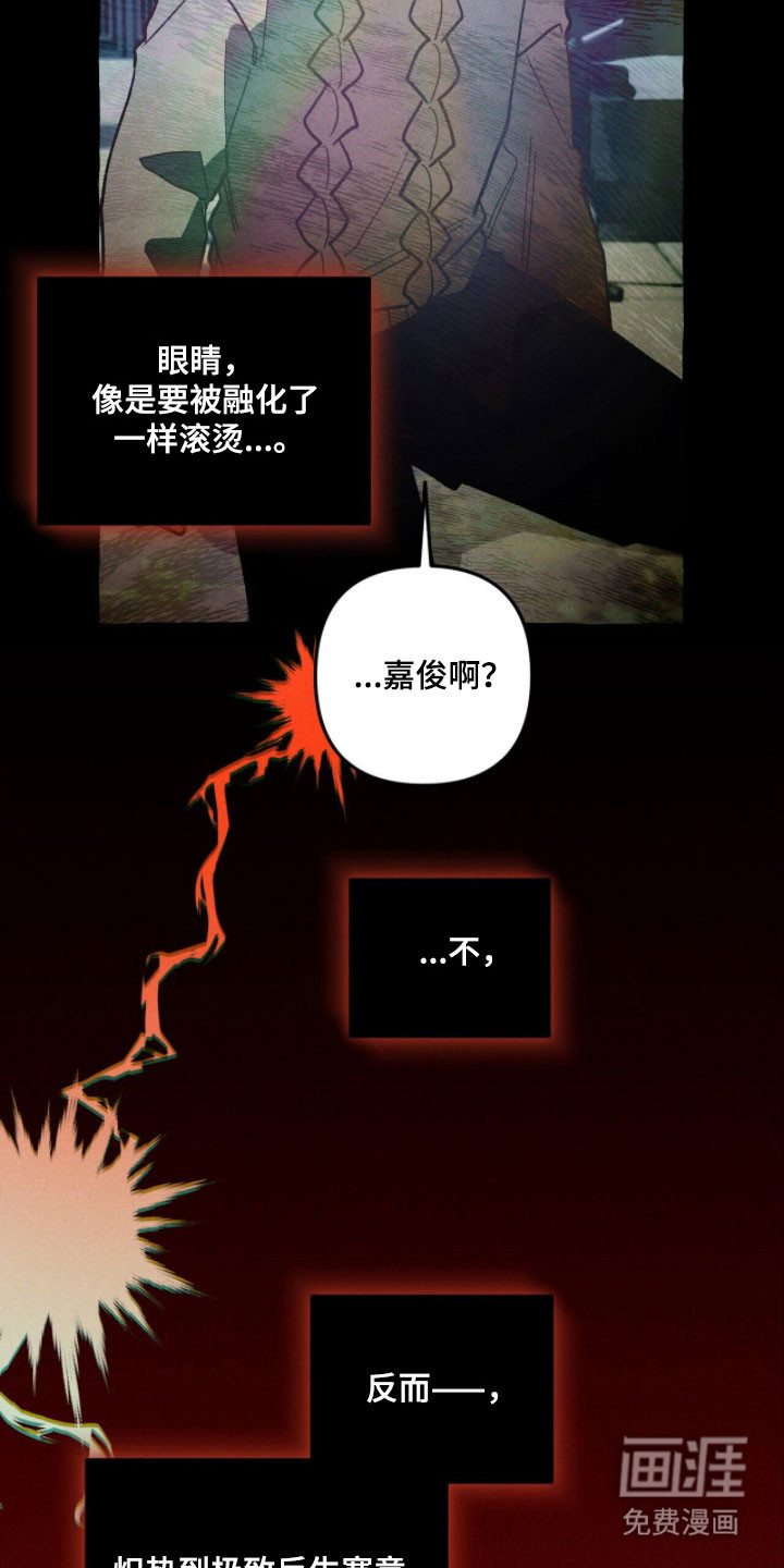 第95话 第18页