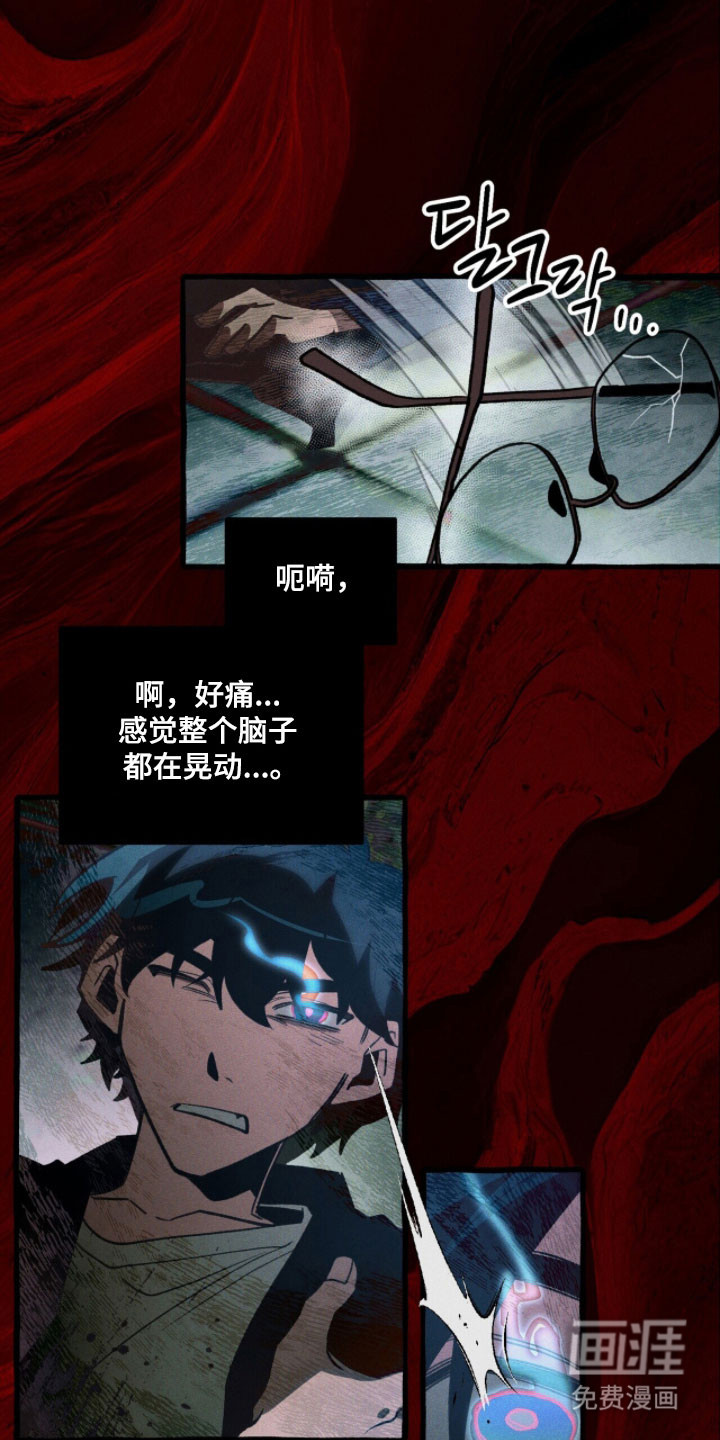 第95话 第22页