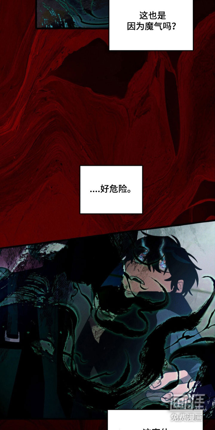 第95话 第30页