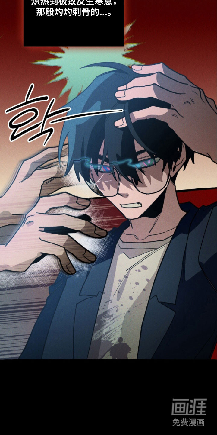 第95话 第19页