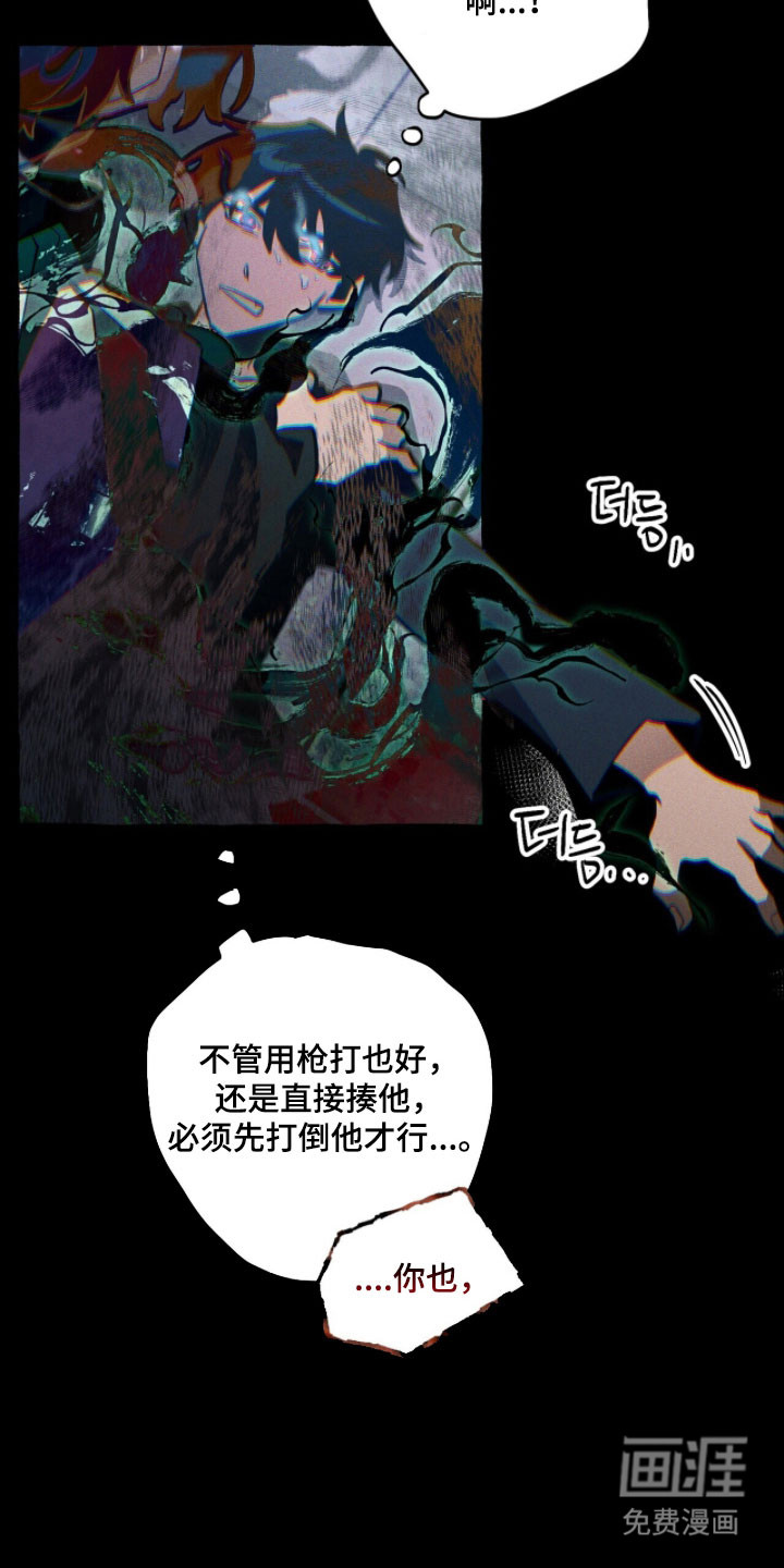 第95话 第33页