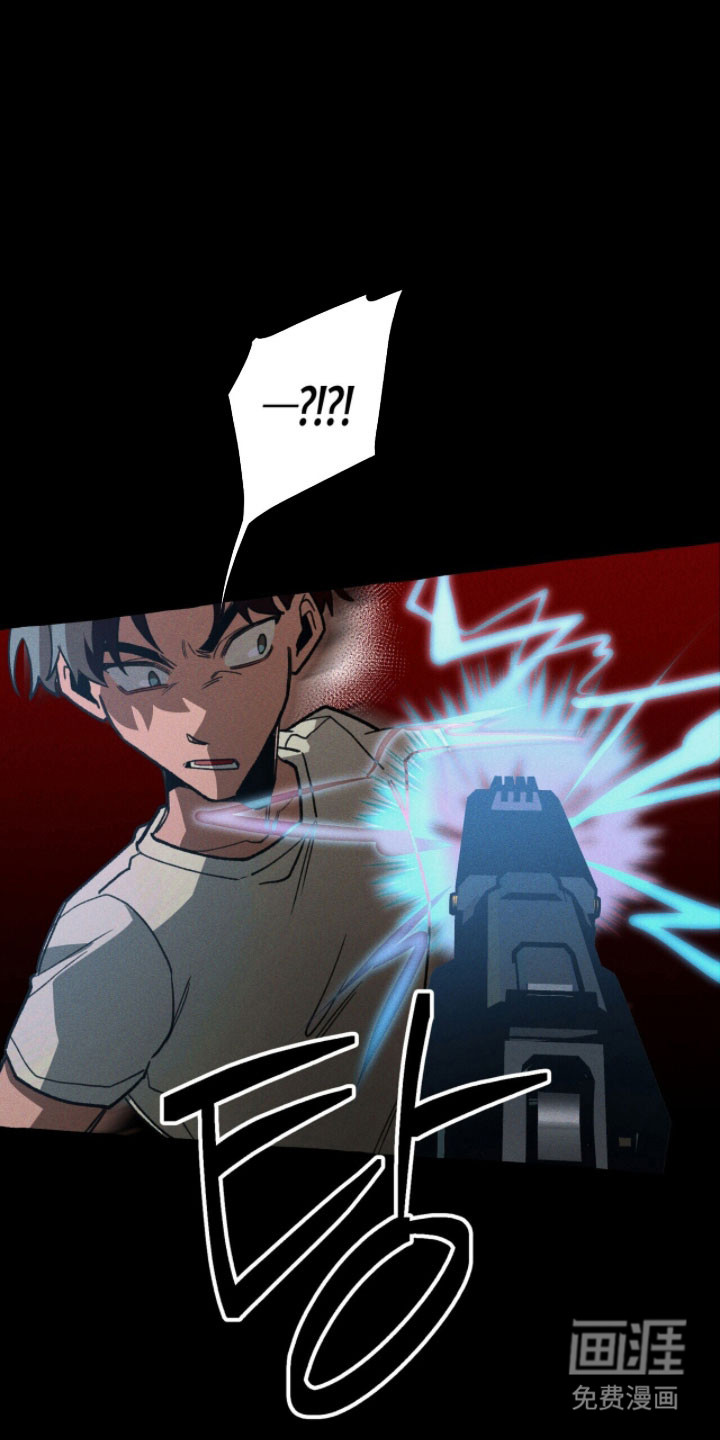 第95话 第7页