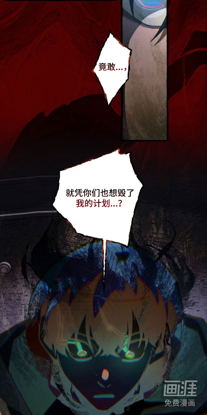 第95话 第23页