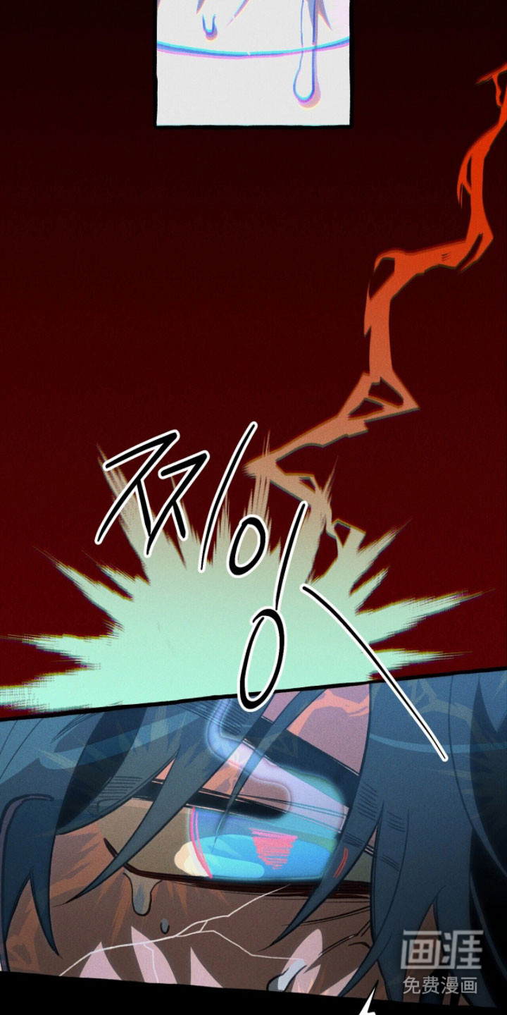 第95话 第16页