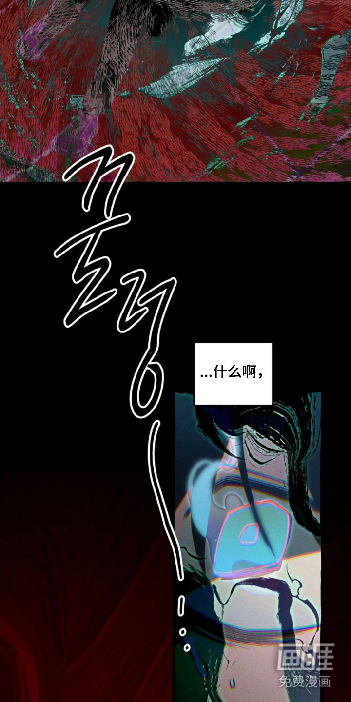 第95话 第28页
