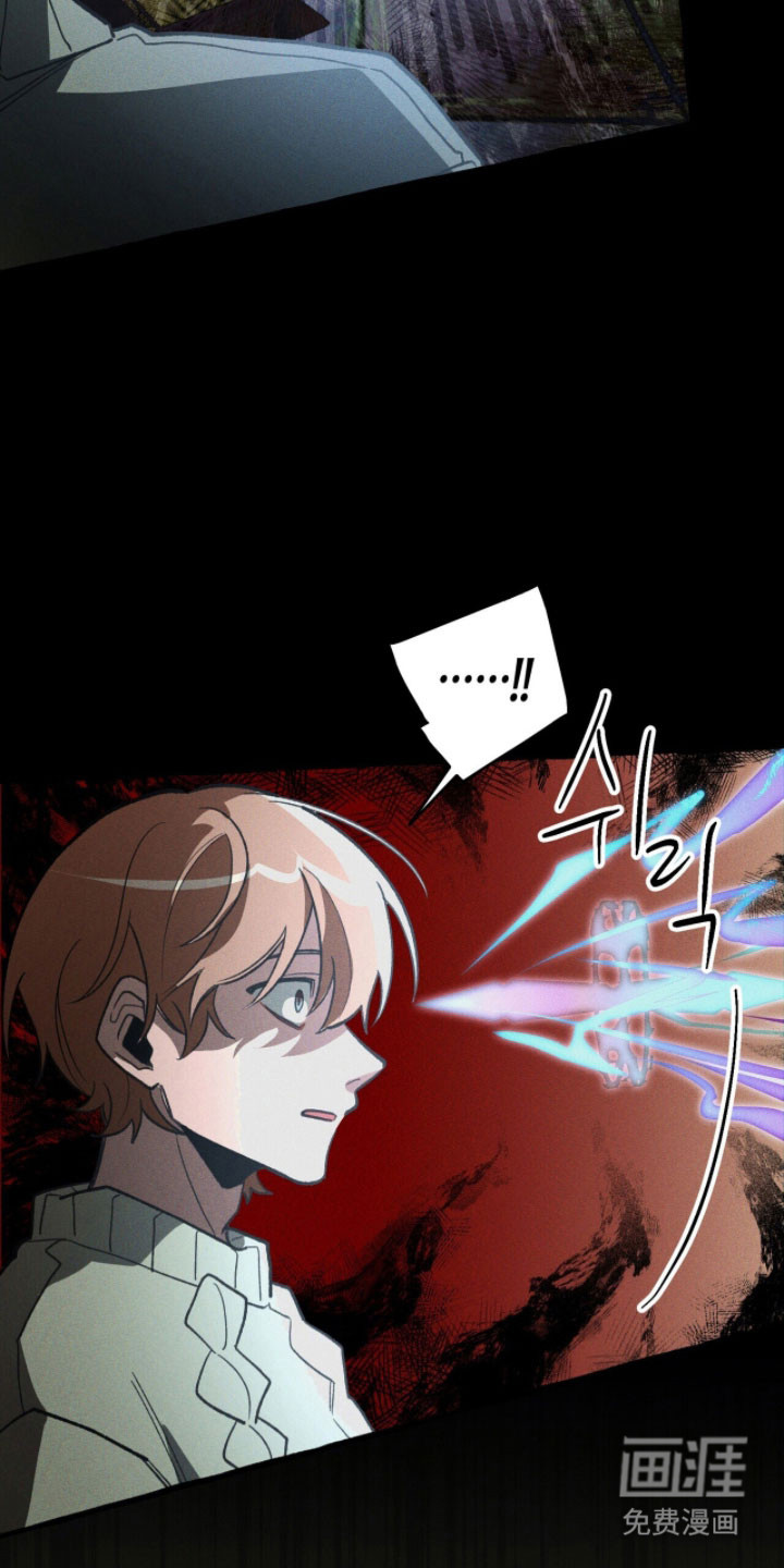 第95话 第9页