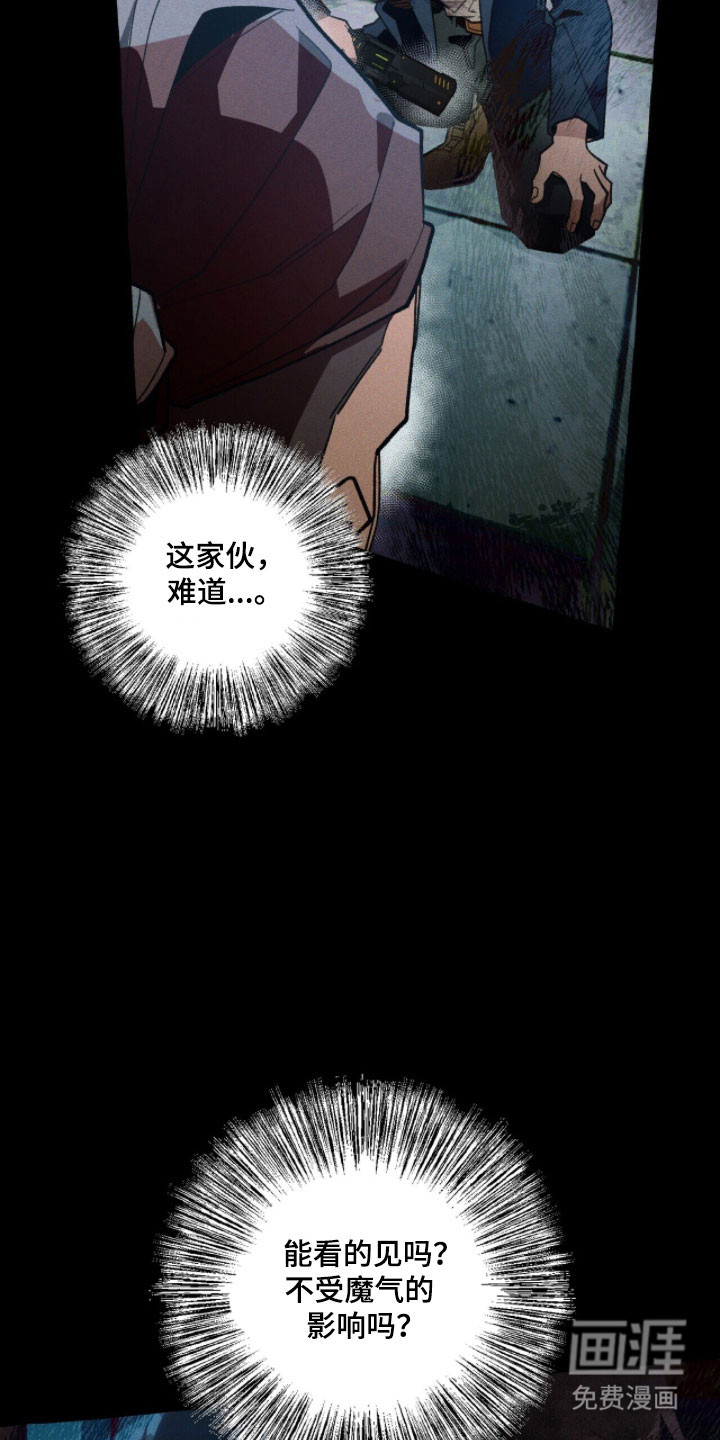 第95话 第4页
