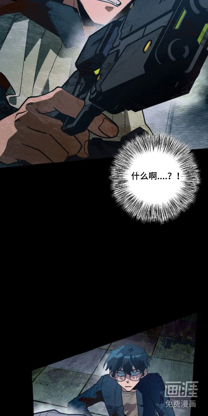 第95话 第3页