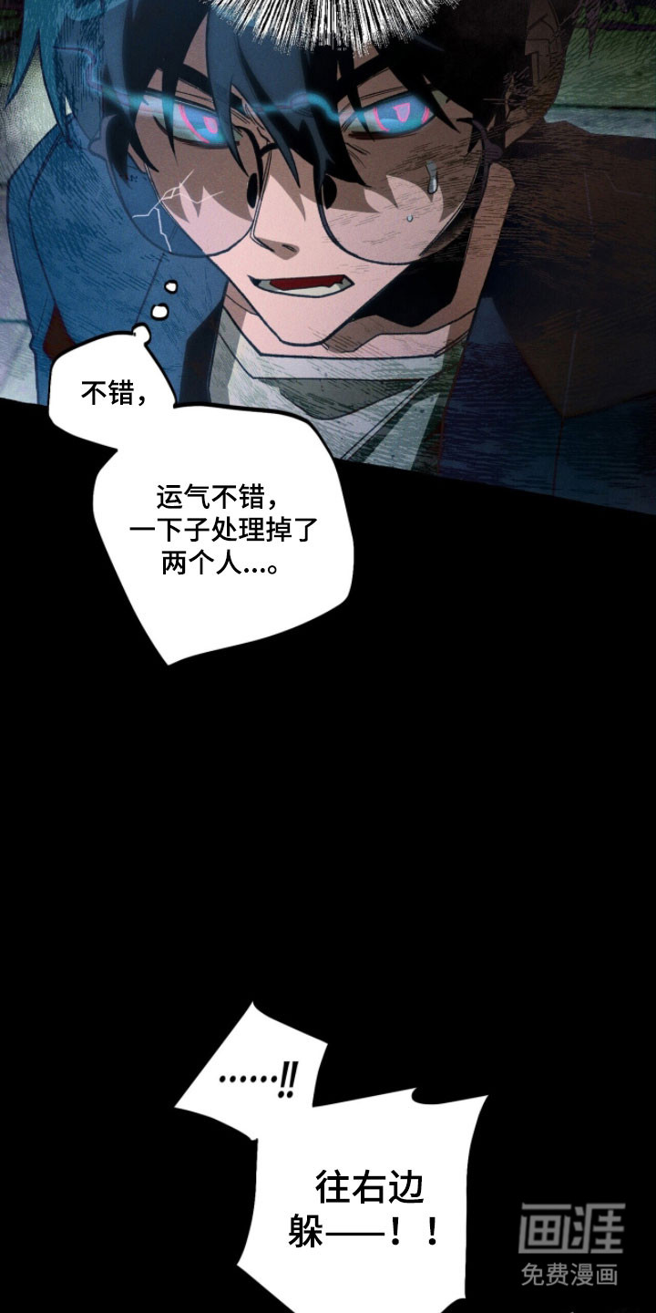 第95话 第5页