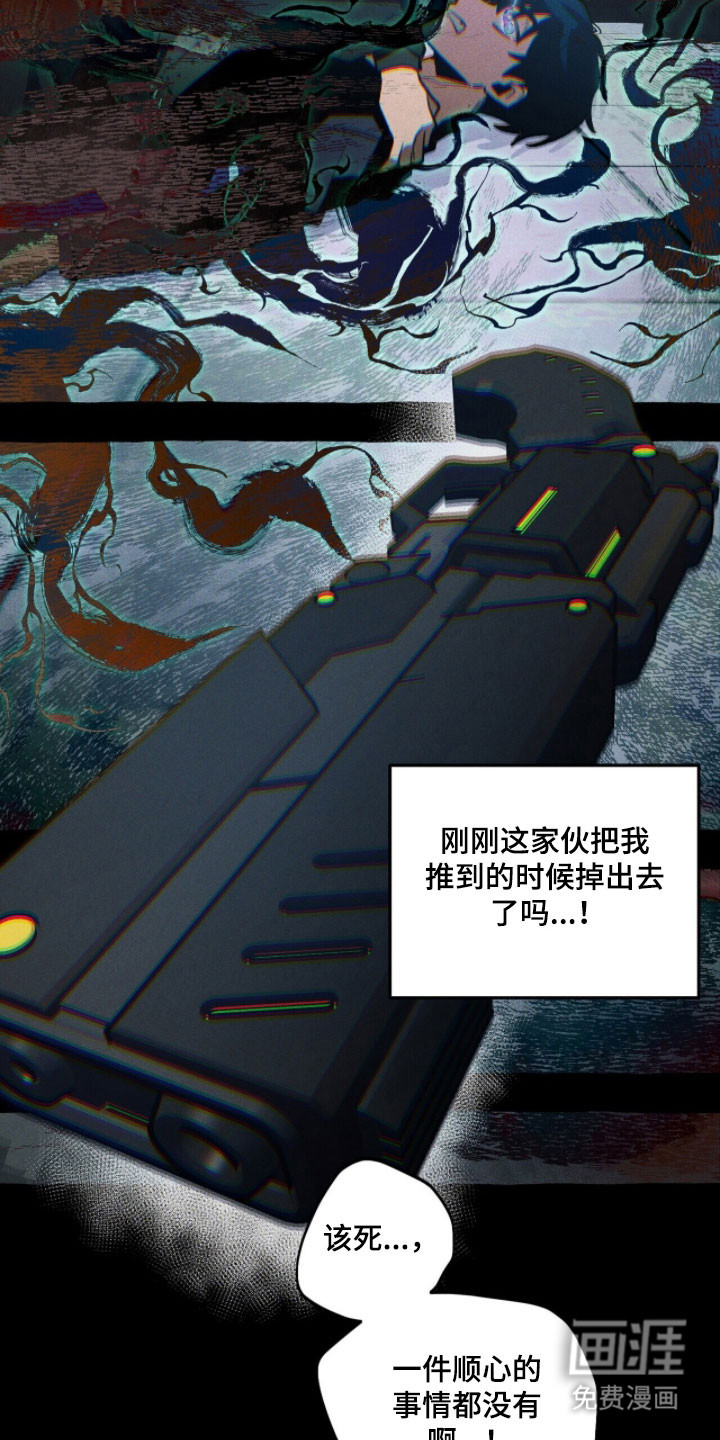 第95话 第32页